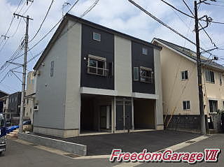 神奈川の賃貸ガレージハウス Freedomgarage